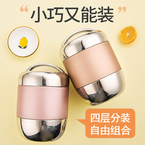 Apple insulated lunch box small 4-layer multifunctional Mini 3-layer portable divider double-layer office worker 1 person multi-layer