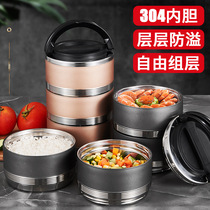 YACOO subfamily round multi-layer 304 stainless steel lunch box bucket divider type office worker with rice layered lunch box with lid