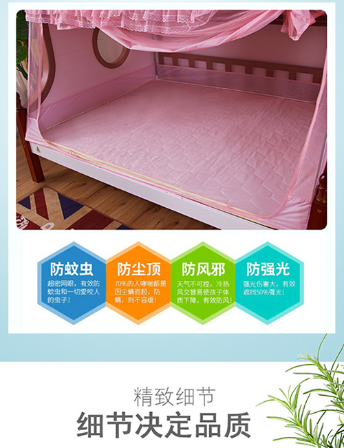 Giường trẻ em lưới chống muỗi hình thang dây kéo giường 1,5 m cửa hàng dưới 1,2m cửa hàng trên 1,35m giường đôi học sinh - Lưới chống muỗi màn gập chống muỗi