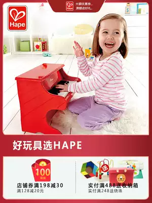 Hape piano 18-key mechanical wooden baby beginner baby toddler Mini children simulation small piano toy