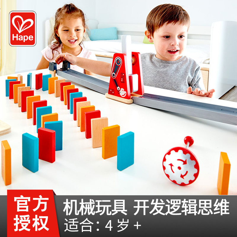Hape Machinery Domino Giant Arm Kit Children Baby Puzzle Building Blocks Wooden Toy Boy Girl Universal