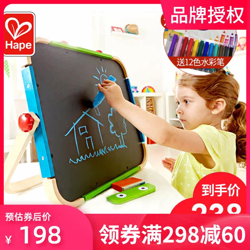 Hape drawing board Children's magnetic baby early education writing board Portable bracket type multi-functional double-sided wooden doodle board