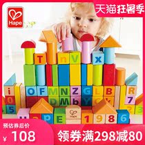 Hape building blocks 80 barrels of large particles of wood baby 1-3 years old boy girl assembled castle educational toys