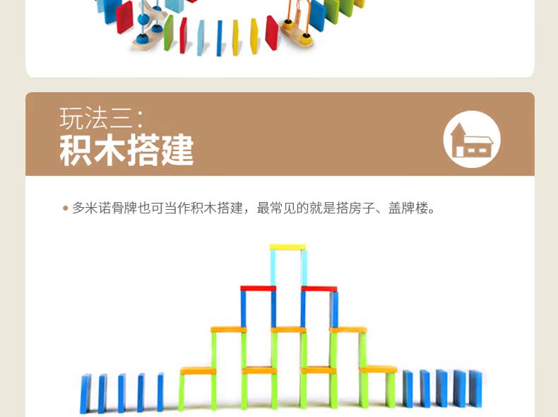 Hape domino gỗ khối xây dựng 4 - 6 tuổi trí thông minh lắp ráp đồ chơi giáo dục trẻ em domino đồ chơi domino giáo dục