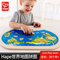 Hape World Map Puzzle Children 3-4-6 Years Stereoscopic Wooden Puzzle Baby Early Teaching Cognitive Toy