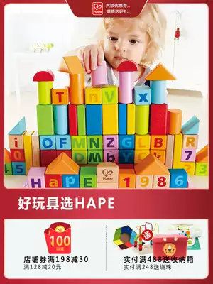 Hape Building Blocks 80 Bucket Large Grain Wood Baby 1-3 Years Old Boys and Girls Assembled Castle Educational Toys