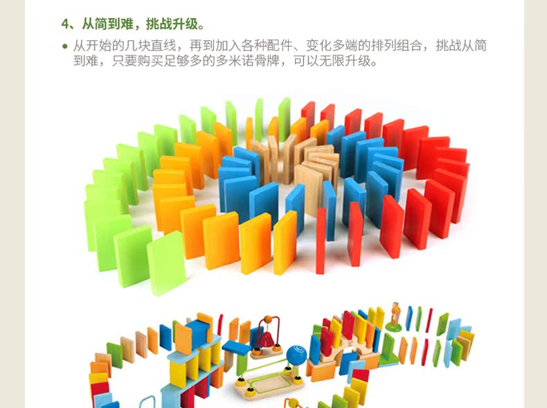 Hape domino gỗ khối xây dựng 4 - 6 tuổi trí thông minh lắp ráp đồ chơi giáo dục trẻ em domino đồ chơi domino giáo dục