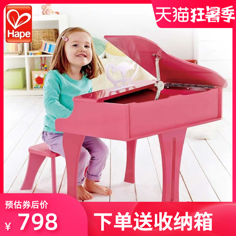 Hape piano 30 keys mechanical triangle vertical wooden little girl beginners can play baby children's toy piano