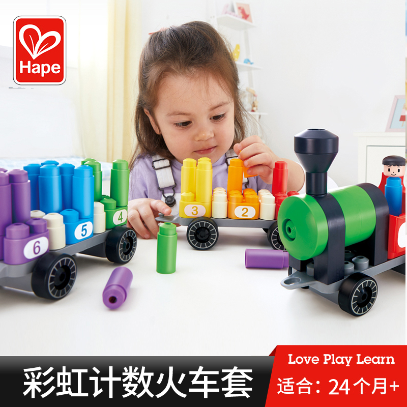 Hape Rainbow Counting Train Set Soft Building Blocks PolyM2-6-year-old Boys and Girls Pipe Creative Spelling Educational Toys