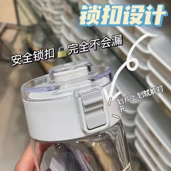 无印水杯平替高级感塑料水杯带茶隔耐高温防摔简约夏季随手杯学生