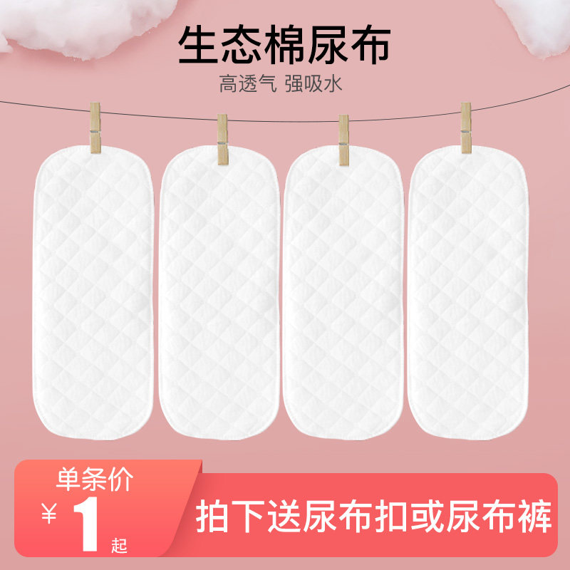 ベビーおむつ、純綿、洗濯可能、ベビーリング、新生児専用、マスタード色の布、通気性のあるガーゼ、夏用。