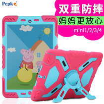 Apple ipadmini5 protective cover silicone mini4 anti-drop Shell childrens tablet mini 2 all-inclusive 7 9 inch