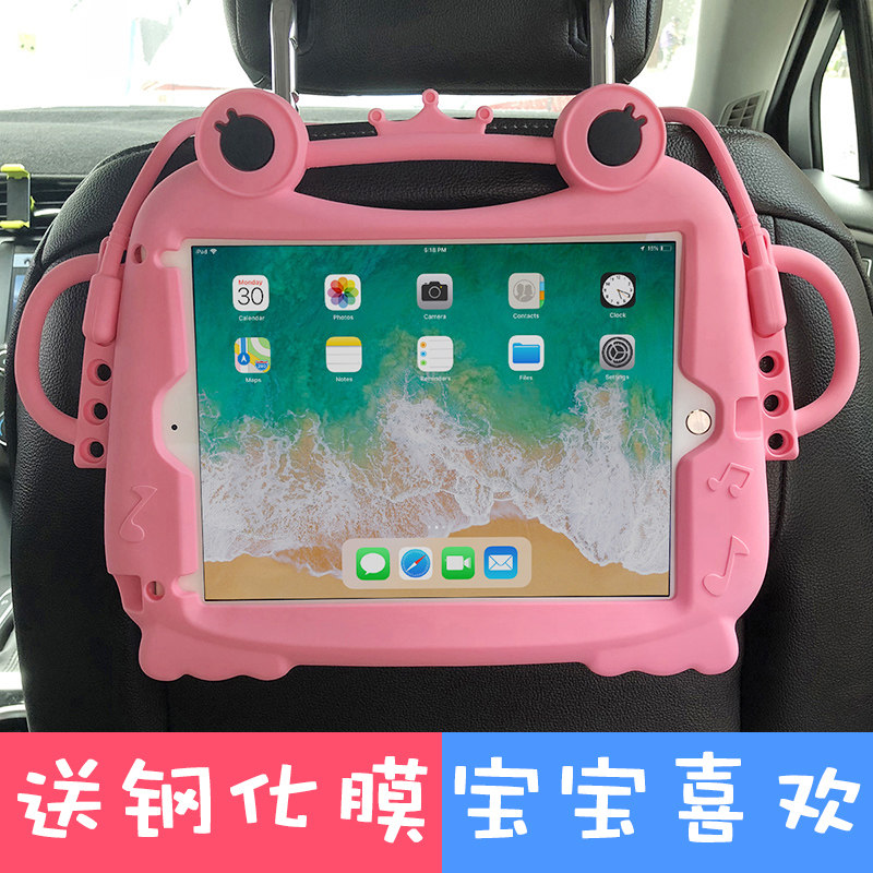 Apple iPad2018 new protective sleeve anti-fall child air2 silicone gel softshell mini4 tablet PC can car mini 23 cover A1893 full package 9 7 inch iPad6
