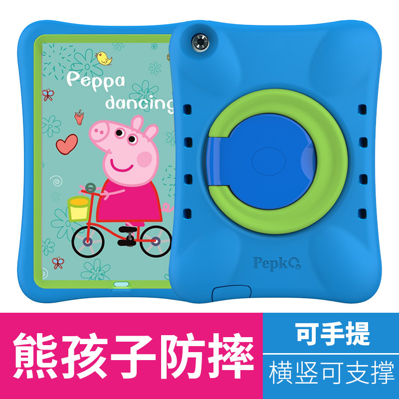 Suitable for Huawei flat M5 protective sleeve anti-fall 10 8 inch mesh red child pro computer protection shell creative bracket suitcases