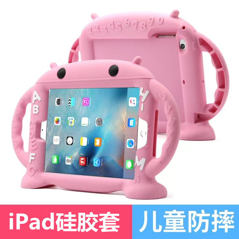 Apple 2021 new ipadair4 protective sleeve 10 2 silicone mini6 anti-fall pro11 inch shell 7 children 10 2 inches 345-Taobao
