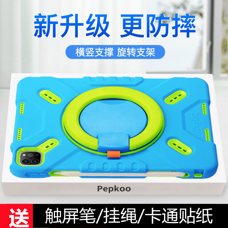 Pepkoo Tablet Protective Case Is Suitable for Apple iPad 11Th Generation 2025 Model 10.9inch Air5 Silicone Pro11 Anti-Fall 2021 Kids 9Th Generation 10.2 Mini 2022 Kids 9.7 Case 45678 Pepkoo Tablet Protective Case Is Suitable for Apple iPad 11Th Generation 2025 Model 10.9inch Air5 Silicone Pro11 Anti-Fall 2021 Kids 9Th Generation 10.2 Mini 2022 Kids 9.7 Case 45678