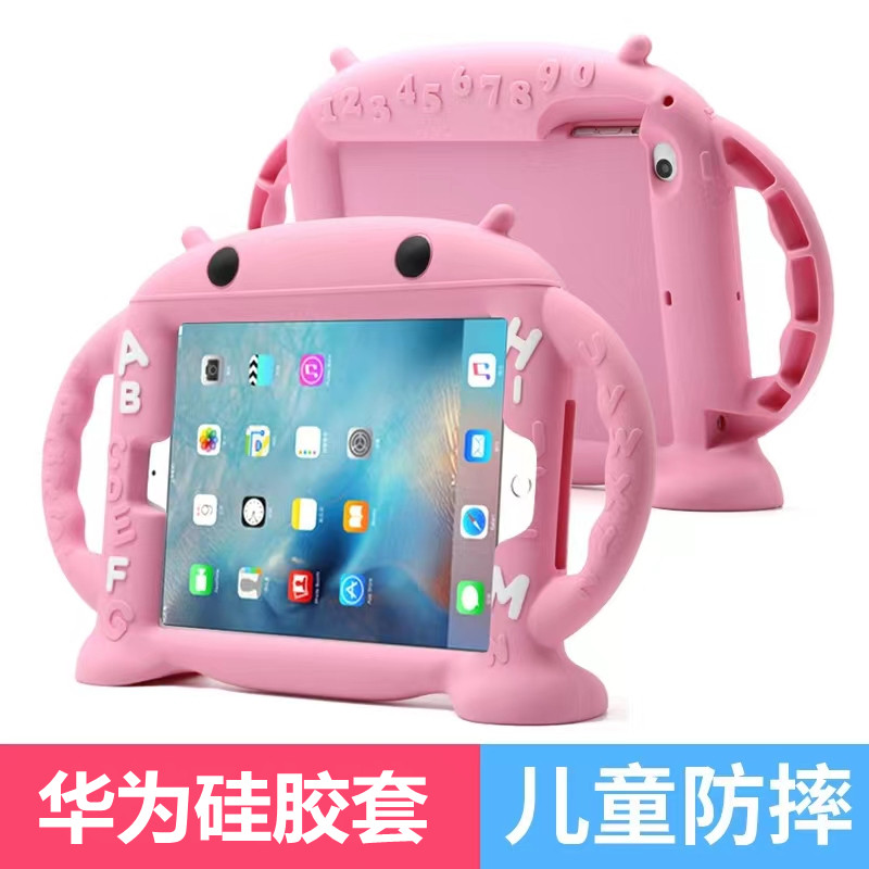 Suitable for Huawei matepad10 4 inch protective sleeve full screen matepadPro10 8 inch child silicone shell honor tablet V6 shell M6 cartoon