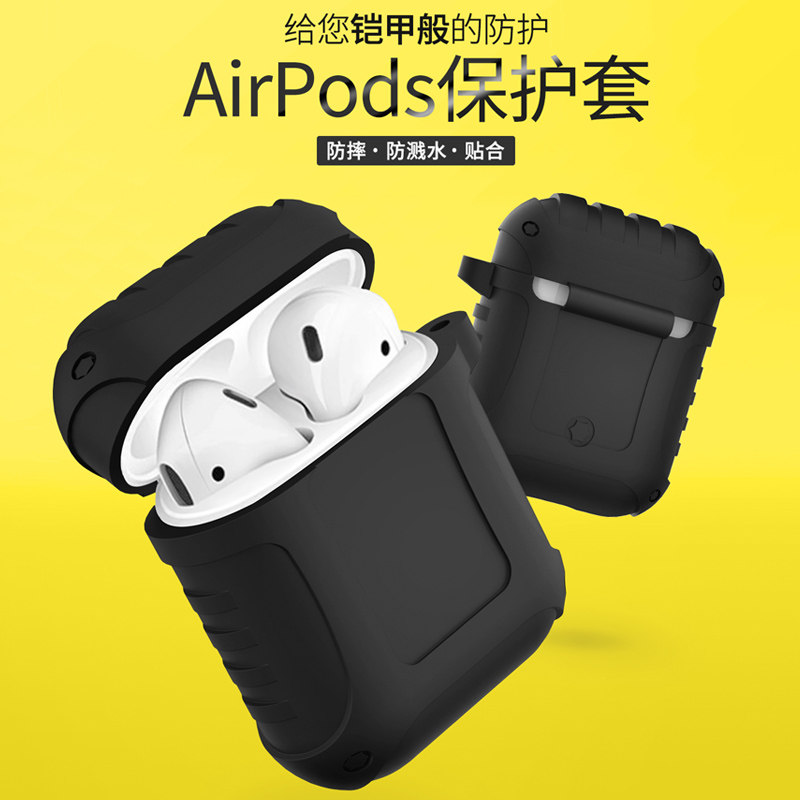 Apple airPods protective sleeve anti-fall wireless Bluetooth headphone box airpods2 anti-lose anti-dust liquid silicon