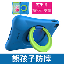 iPad case 2018 new anti-drop 9 7 inch for Apple air2 tablet computer mini5 mini 4 shell iPad6 generation mini2 cartoon 2017 A