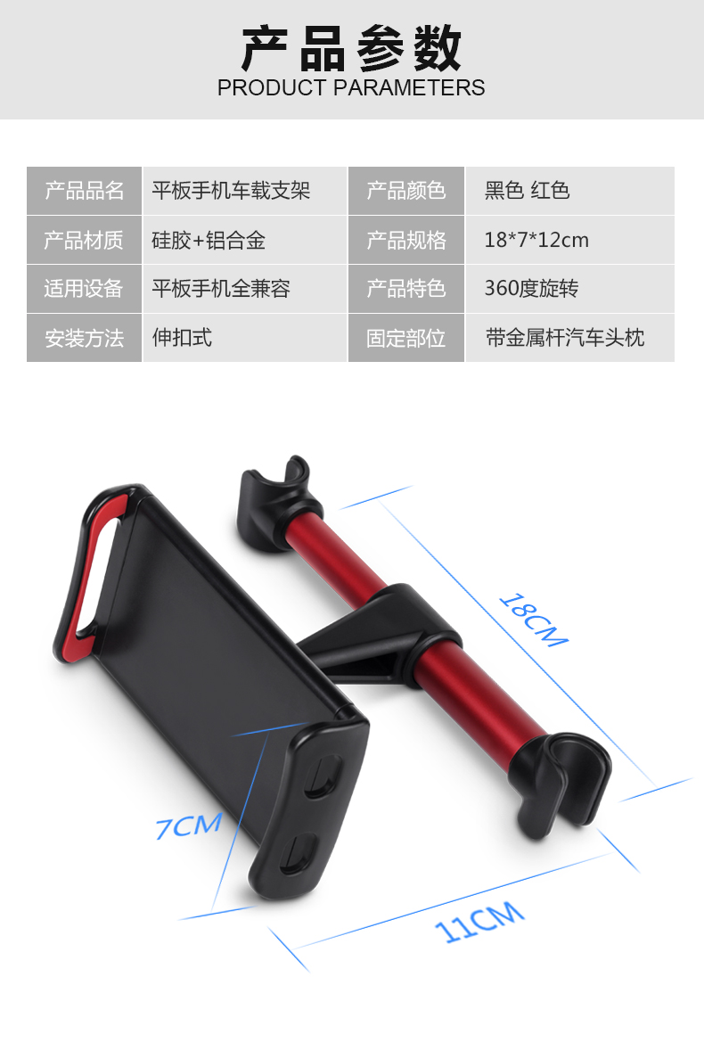 Sau khi New iPad sở hữu xe ô tô trở lại ghế gối điện thoại hỗ trợ của Apple nhỏ tablet đứng lại 9,7 trẻ em sáng tạo đa năng lười biếng khung xoay - Phụ kiện điện thoại trong ô tô giá đỡ điện thoại 3 chân