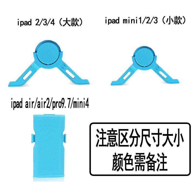 pepkoo iPad protective sheath bracket EVA silica gel mini123 shell air45 horizontal vertical 9 7 10 2 2021