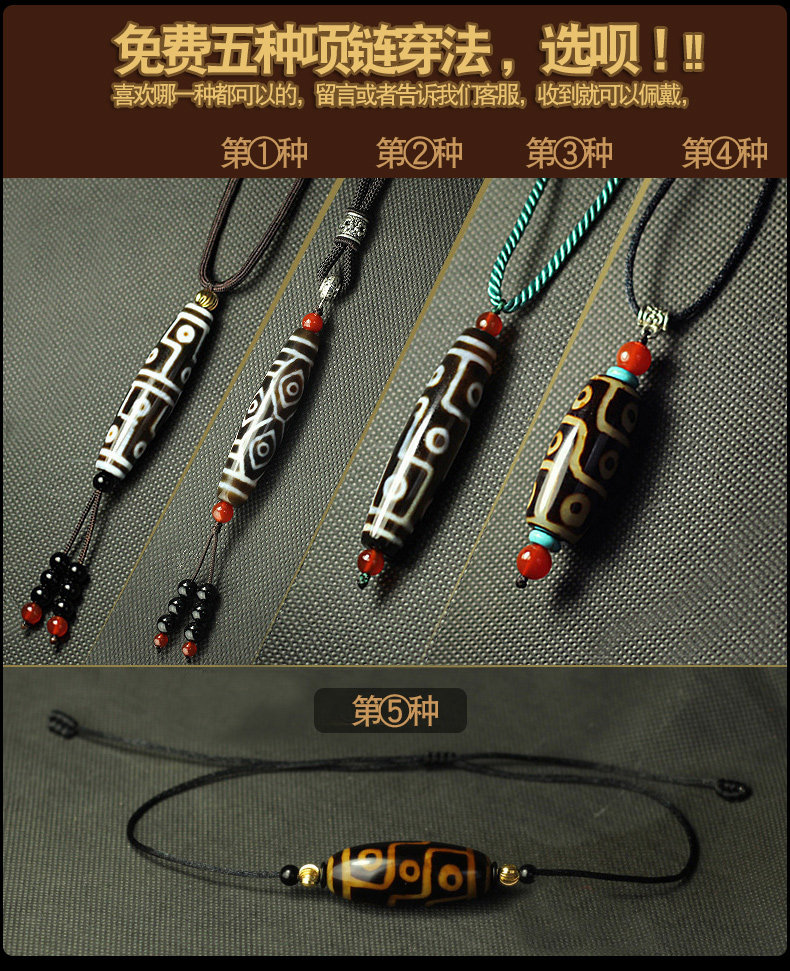 西藏老矿天珠原石项链天眼手串真品三六九眼玉髓手链吊坠