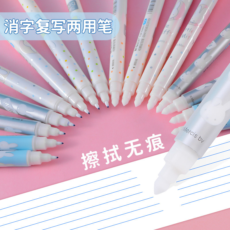 Elimination pen students use primary school students to rewrite magic pen without trace cute magic pen erasing word spirit can change ink sac pen can erase pen words special pure blue double-headed magic erasing pen rewriting pen