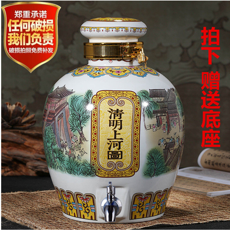 Jingdezhen household antique 10 jin 20 jin wine jar liquor jar ancient wine bottle ceramic jug wine container