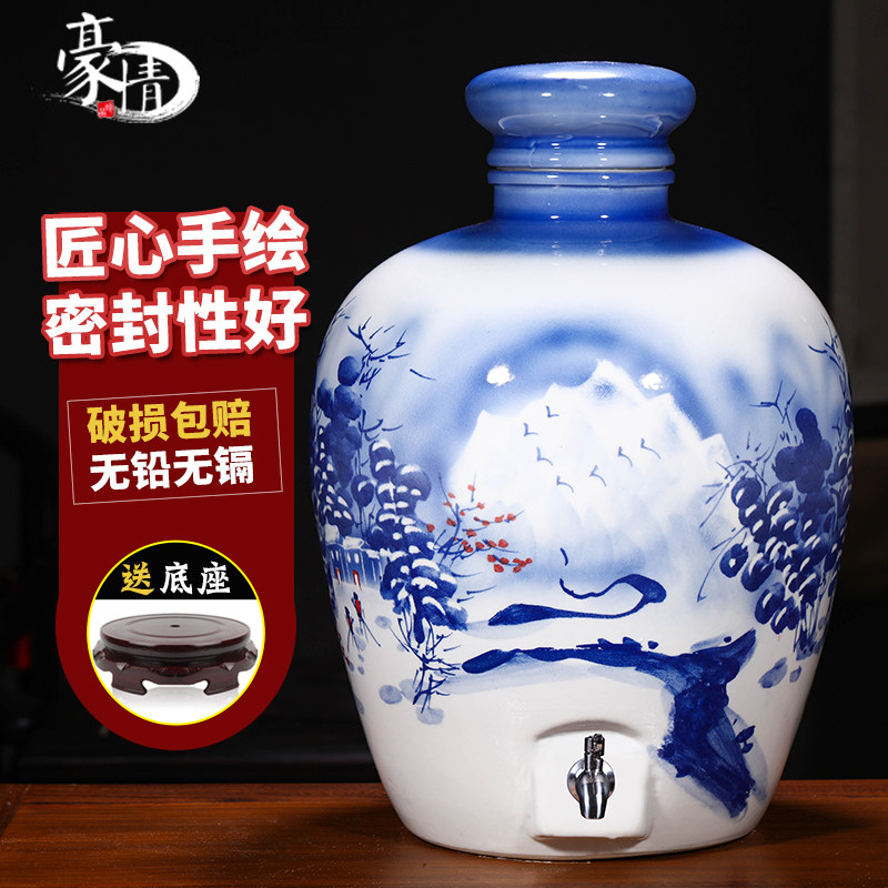 Jingdezhen liquor jars with wine pots 10 jins 20 jins 30 jins 50 jins hand-painted ceramic bubble wine jars home antique