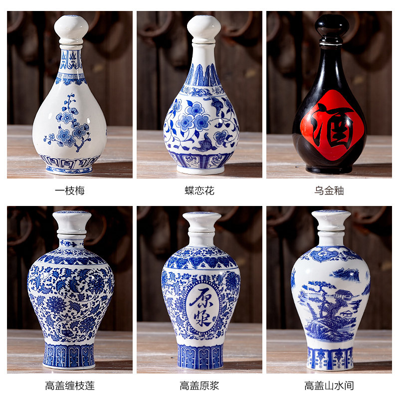 Liquor bottle empty wine bottle Jingdezhen ceramic hand grab bottle 1 catty 5 catties sealed high-end household wine pot sealed wine jar
