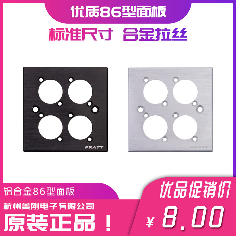 120 open ground information box pure copper cover sheet strength electric open space box to install a 86 panel and module-Taobao
