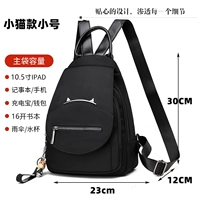 [Модель котенка] Черная труба