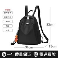 Большой, 33см, 31см