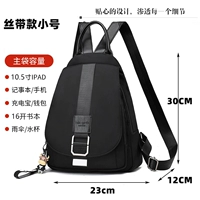 [Модель ленты] Черная труба