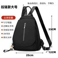 [Модель молнии] Черное большое количество