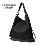 Шоппер, сумка на одно плечо, вместительный и большой ноутбук, школьный рюкзак, коллекция 2023