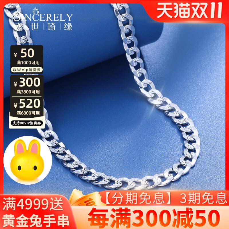pt950 Platinum Necklace Men's Platinum Necklace Men's Trend Cuban Necklace Clavicle Chain High Street Men's Design Sense