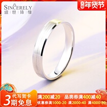 Shengshi Qiyuan platinum ring couple ring ppt950 platinum wedding ring male and female marriage marriage marriage marriage ring ring
