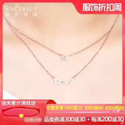 18K Rose Gold Necklace Gold Necklace Female choker Double Stackle Star K Gold Necklace Zijin Necklace Pendant
