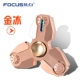 Lắc mạng ngón tay đỏ nhẹ con quay hồi chuyển sạc cá tính mỏng sáng tạo nam thuốc lá điện tử bật lửa để gửi bạn trai batluario