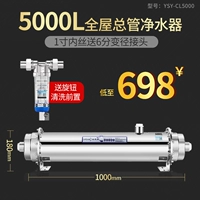 5000L