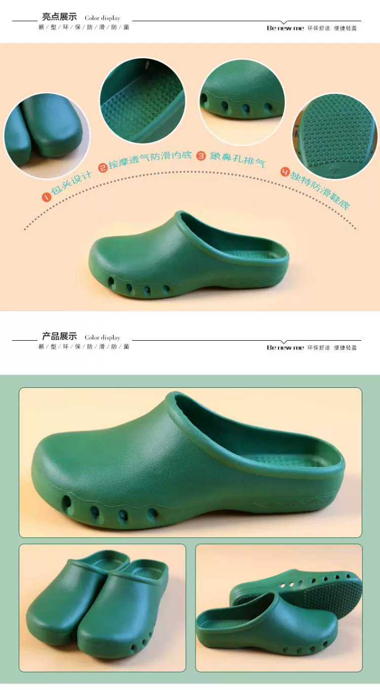 Medical operating room protective slippers surgical shoes operating room toe-toe slippers doctor work shoes laboratory shoes for men and women