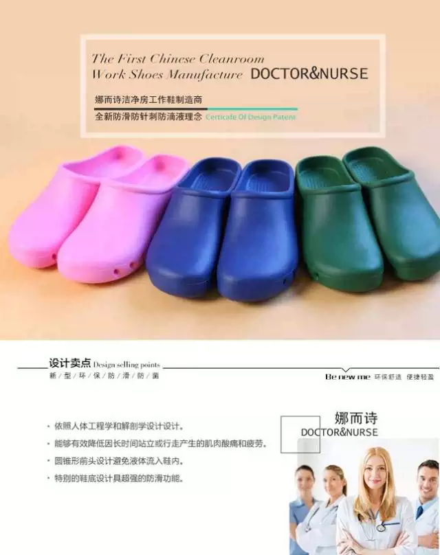 Medical operating room protective slippers surgical shoes operating room toe-toe slippers doctor work shoes laboratory shoes for men and women