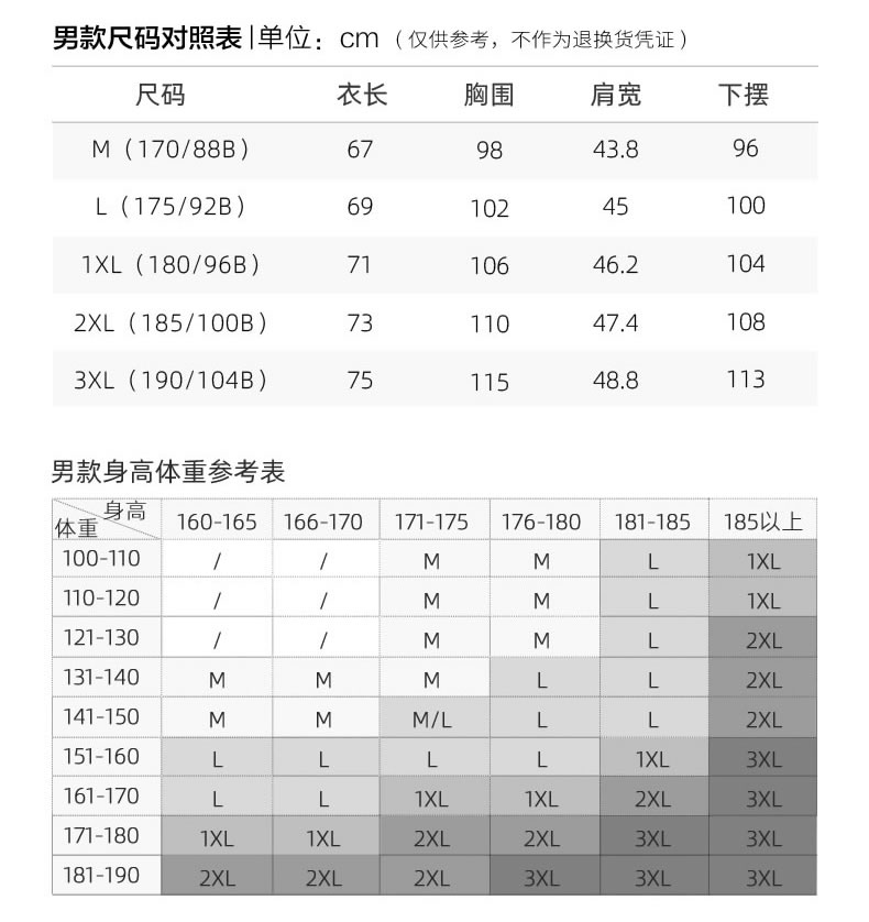 美国 TFO 男女款运动速干T恤 图10
