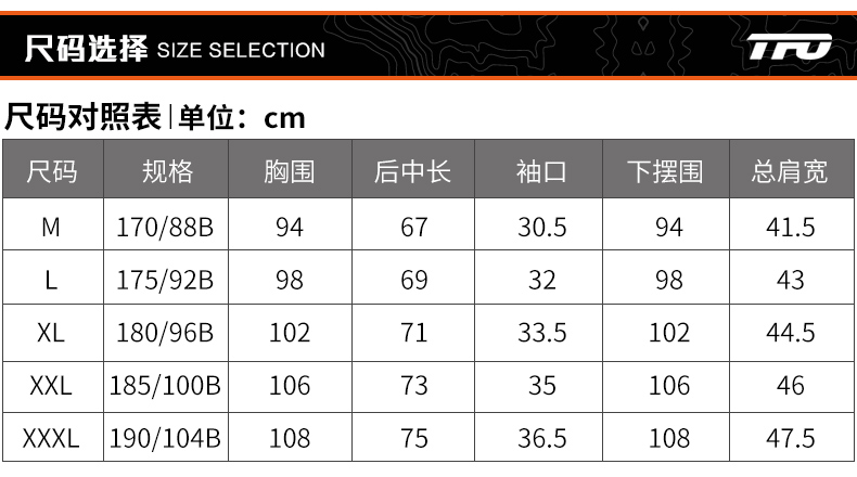 美国 TFO 男女款透气吸汗 速干运动Polo衫 图13