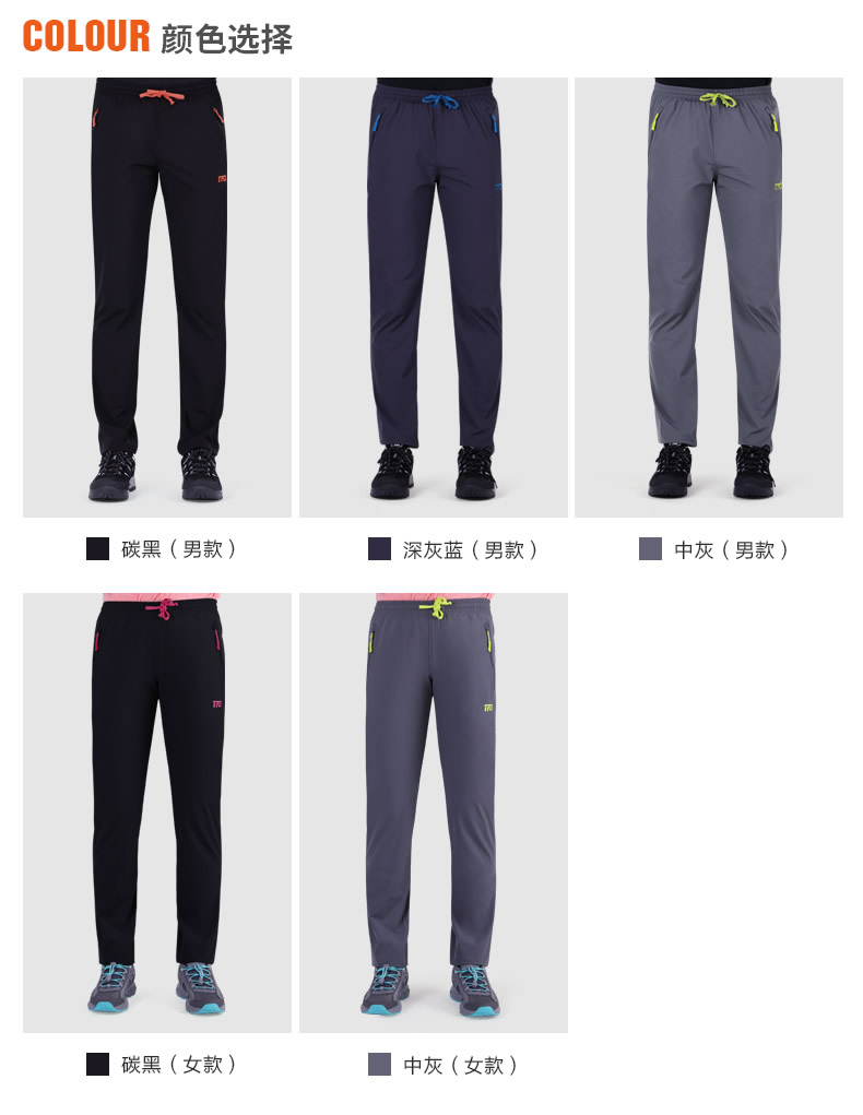 美国 TFO 男女夏季薄款 户外弹力速干裤 图10