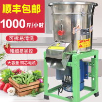Commercial electric stainless steel cutting chilli machine chopping and vegetable cutting machine to beat ginger chopped garlic shredded block to process crushing granules