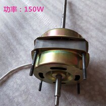 Electric windmill accessories Jan field machine wind Elector motor speed regulator switch agricultural rice grain Jan dust machine electric motor