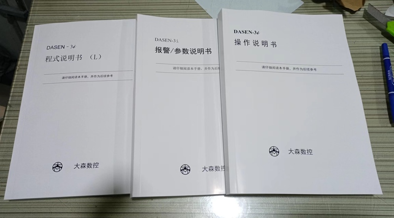 Dosen Cnc System Manual Dosen Lathe Dasen-3I 3I Operation Programming Alarm Manual Dosen Cnc System Manual Dosen Lathe Dasen-3I 3I Operation Programming Alarm Manual