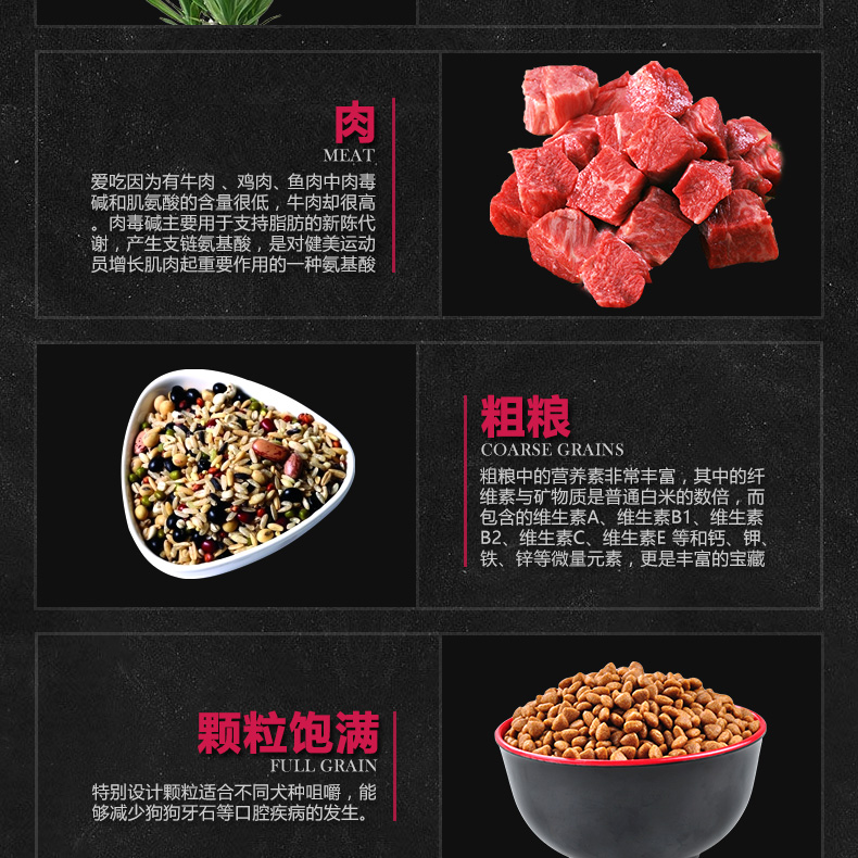 Thức ăn cho chó chó nhỏ phổ quát chó con hơn 40 kg 5 thức ăn cho chó trưởng thành Bomei 2,5kg Thức ăn cho chó Jialun Teddy - Chó Staples thức ăn cho chó phốc sóc